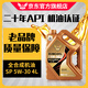 IST全合成機油SP汽車(chē)機油四季通用發(fā)動(dòng)機潤滑油車(chē)用機油全合成  SP全合成5W-30 4L