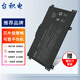 臺(tái)積電 適用HP惠普Envy X360 TPN-W127 W134 LK03XL 筆記本電池 薄銳ENVY15 X360 15.6英寸
