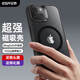 億色適用蘋(píng)果15手機殼iPhone15保護套Magsafe磁吸無(wú)線(xiàn)充電氣囊防摔透明超薄簡(jiǎn)約男女款 黑邊半透黑