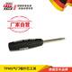 蒂普拓普德國蒂普拓普 TPMS氣門嘴擰芯工具 汽車轎車補(bǔ)胎修胎工具 TPMS氣門嘴擰芯工具9628208
