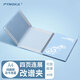 PTNOKA鋼琴譜夾4頁(yè)展開(kāi)式鋼琴曲譜冊(cè)子樂(lè)譜夾可修改不反光便攜折疊a4A3  線(xiàn)圈款【四頁(yè)連展】馬卡龍藍(lán)40P