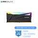影馳 （Galaxy）DDR4 3000/3200/3600 8G*2套條ARGB臺式機(jī)電腦主機(jī)內(nèi)存條16G燈條 星曜系列 星曜3600 16G