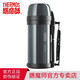 膳魔師（THERMOS） 保溫壺不銹鋼大容量戶(hù)外露營(yíng)保冷背帶男女便攜水壺旅行壺FDH系列 FDH-1705灰色 GYA 1.65L 保溫旅行壺系列
