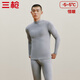 三槍?zhuān)═HREEGUN）秋衣秋褲男女套裝加厚100%純棉保暖內衣抗靜電情侶秋冬季打底衣 淺麻灰（男 半高領(lǐng)） 2XL
