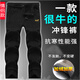 森州狼爪沖鋒褲男防風(fēng)耐磨加絨保暖軟殼休閑褲戶(hù)外登山滑雪褲女可定制logo 男款黑色(尺碼偏小) 2XL