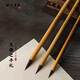 梅林筆莊 王羲之手札小楷毛筆成人練字筆狼毫楷書(shū)行書(shū)蠅頭小楷小號(hào)國(guó)畫(huà)文房四寶初學(xué)者筆墨紙硯書(shū)法筆 大中小三支裝【更劃算】 狼毫