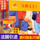 小兔湯姆系列繪本全套旅行版26冊(cè) 小兔湯姆走丟了兒童繪本3-6歲幼兒園推薦兒童讀物故事書兒童心理學(xué)自助讀物 3-6歲寶寶睡前故事童書兒童繪本5-8歲兒童節(jié)禮物推薦