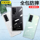 ESCASE 紅米k60/60Pro手機(jī)殼小米RedmiK60/60Pro保護(hù)套防摔全包/軟殼超薄硅膠（有掛繩孔）保護(hù)套 透明