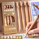 咔巴熊 可擦筆中性筆晶藍0.5mm 按動(dòng)子彈頭小學(xué)生專(zhuān)用三角正姿筆 高顏值卡通可愛(ài)可擦中性筆 卡布奇諾熊4只裝