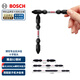 博世（BOSCH）十字批頭磁性高硬度手電鉆高強(qiáng)度沖擊披頭進(jìn)口電動螺絲刀起子批頭 【單支裝】抗沖擊十字批頭65MM