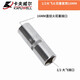 卡夫威爾 工業(yè)級火花塞套筒21mm 專(zhuān)業(yè)汽修工具零件 大飛中飛 1/2*16mm火花塞套筒WT5123F