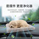 迪加倫汽車擺件車載中控臺仿真狗活性炭竹炭包新車除味車內(nèi)裝飾拉布拉多