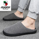 西域駱駝（VANCAMEL）男款家居室內拖鞋冬季秋冬款棉拖鞋男士冬季新款牛筋底防滑 MY-025-1灰色 41 255mm