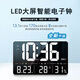 快樂(lè )之朱電子時(shí)鐘萬(wàn)年歷掛鐘電視柜桌面數字LED顯示掛墻智能WiFi聯(lián)網(wǎng)自動(dòng)對時(shí)溫濕度計大屏鬧鐘鐘表電子鐘 白色-WiFi對時(shí)-APP控制-插電款