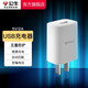 公牛（BULL）充電器 蘋(píng)果充電器PD20W充電頭Type-C快充防過(guò)充自動(dòng)斷電USB雙口4口充電盒子 【5V2A 基礎款】AUC101
