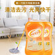 立管家 地板地磚清潔劑  強力去污除垢清洗液檸檬香500ml 3瓶