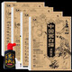 中國畫(huà)白描描摹本五本禮盒裝 工筆畫(huà)白描底稿臨摹畫(huà)冊 動(dòng)物人物花卉山水國畫(huà)初學(xué)者入門(mén)套裝 工筆畫(huà)白描底稿線(xiàn)稿本國畫(huà)初學(xué)者入門(mén)套裝 專(zhuān)業(yè)畫(huà)具（筆墨碟） 中國畫(huà)白描【全4冊+畫(huà)具三件套】