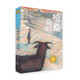 哈桑的島嶼（第八屆魯迅文學(xué)獎(jiǎng)得主索南才讓作品，金葵花獎(jiǎng)獲獎(jiǎng)作品，描寫的是蒙古族男孩丹增的成長和生活，是一部既具鮮明生活質(zhì)感，又極富質(zhì)樸想象力的作品。）