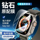 Qise適用蘋(píng)果手表WatchS10保護膜Apple Watch Series 10保護膜WatchS10殼膜一體全包覆蓋防摔手表膜 高清微晶膜-兩套裝【升級全包丨防刮耐磨】送定位神器 蘋(píng)果Watch S10【46MM】