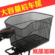 自行車(chē)后置車(chē)筐后座籃子折疊車(chē)學(xué)生書(shū)包車(chē)籃單車(chē)加大菜籃后貨架框 加大車(chē)載后車(chē)筐（升級防松動(dòng)螺絲）
