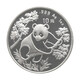 馬甸藏品1983年-1999年熊貓銀幣10元面值熊貓幣999銀老年份好品相熊貓銀幣 1992年1盎司銀貓單枚