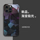 鹿純極光玻璃iPhone15pro手機殼新款蘋果12promax全包防摔14pro13MINI 【玻璃殼】漸變極光 蘋果14PROMAX