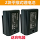 疆珊平推式推拉綠光水平儀電池大容量充電鋰電池紅外線(xiàn)抽拉鋰電池 2塊平推式鋰電池【送充電器】