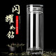 清漣雙層玻璃杯男女士家用水杯高檔便攜透明帶蓋茶水分離泡茶杯子 16面雙層玻璃杯 400ml