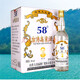 順吉（shunji）高粱酒 臺灣風(fēng)味 高度糧食 白酒 600ml家常酒濃香型 58度 600mL 6瓶 海峽文化6瓶裝