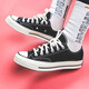 匡威（Converse）帆布鞋男  1970s三星標 運動休閑鞋子 黑色板鞋女 162058 36