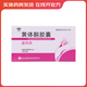 [仙樂牌] 黃體酮膠囊 50mg*20粒/盒 1盒