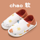 潔麗雅月子鞋秋冬季包跟軟底防滑孕婦產(chǎn)婦產(chǎn)后家居大碼春秋全包棉拖鞋女 恐龍 【適合8月-11月】 38-39 (適合37-38碼)