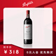 Penfolds【奔富官旗】Bin28設拉子紅葡萄酒750ml 澳洲原瓶進(jìn)口 中秋禮品 單支裝