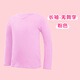 艾舞戈兒童舞蹈服T恤衫男童練功服舞字服拉丁舞服女童跳舞上衣 粉色長(cháng)袖-無(wú)舞字 120 (身高120-130cm)