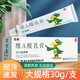 [迪維] 維A酸乳膏 0.1%*30g/盒 1盒裝