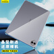 Freeson 適用華為MatePad Pro保護(hù)套12.2英寸2024款平板電腦輕薄全包防摔晶透TPU軟殼四角氣囊防撞 透明