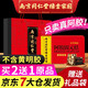 軒品媛拍2盒發(fā)3盒軒品媛阿膠糕500g阿膠塊男女滋補(bǔ)品純驢皮固元糕禮盒裝 1 鐵盒500g有禮品袋【紅棗枸杞味】