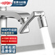 杜邦（DUPONT）1440°水龍頭延伸器防濺綿密水全銅萬(wàn)向旋轉機械臂起泡過(guò)濾器接頭