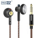 NICEHCK EB2S平頭塞伊醬HiFi發(fā)燒耳機LCP振膜動(dòng)圈有線(xiàn)線(xiàn)控低音流行人聲古典原道耳機 EB2S黑色 4.4mm平衡