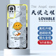 邁普利 小米civi手機(jī)殼 小米civi1s保護(hù)套新款潮牌透明天使眼全包邊防摔軟殼 小米Civi【飛行史努比】+貼膜