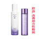 韓菲詩（HAFEISI） 紫蘇美肌套組控油改善痘痘產(chǎn)品補水化妝品護膚品套裝女生男士 紫蘇水+紫蘇乳