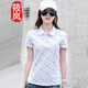 筱嵐T恤女2023夏新款女士波點(diǎn)棉質(zhì)短袖翻領(lǐng)POLO衫 白色 2XL