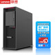 聯(lián)想（Lenovo）ThinkStation P620 AMD線程撕裂者3D圖形渲染高性能工作站主機(jī)DeepSeek本地部署電腦 5945WX 12核4.1GHz 64G丨2T固態(tài)+2塊8TB丨RTX