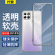 檸索適用榮耀暢玩20手機殼全包邊鏡頭防摔麥芒10se保護套透明軟殼男女新款KOZ-AL00純色輕薄tpu外殼潮 榮耀暢玩20/麥芒10se 【全透明軟殼】輕薄防摔