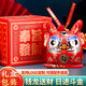 山迪生日禮物陶瓷存錢(qián)罐蛇來(lái)運轉生肖文創(chuàng  )紀念品公司活動(dòng)伴手禮 紅色錢(qián)龍(禮盒裝)
