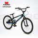 HAROBMX小輪車(chē)泥地競速泵道訓練自行車(chē)成人初學(xué)者兒童訓練奧運比賽 【BMX專(zhuān)家XL】EXPERT XL