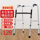 雅德 助行器老人助力行走器助步器學(xué)步車康復(fù)訓(xùn)練器材輔助步行推車 【加厚助行器】經(jīng)典款 -