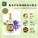 摩登紅人百變香水英國梨小蒼蘭法式紅茶沙龍香淡香水女士香水學(xué)生國貨35ml 英國梨與小蒼蘭 35mL