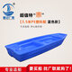 董記廣聯(lián)（DONGJIGUANGLIAN） 加厚PE塑料船 雙層漁船捕魚(yú)小船皮劃艇養殖保潔船 牛筋船釣魚(yú)船 3.5m x1.22m x0.38m