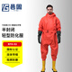 邑固防化服半封閉輕型連體耐酸堿二級防護服加厚均碼42碼靴子